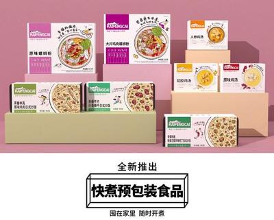 肯德基賣熱干面！你不得不服的本土化營銷與預(yù)包裝食品零售新策略