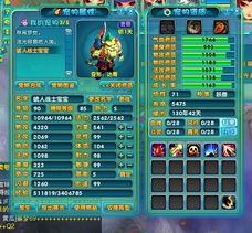 悠悠網絡游戲服務網 優質網絡服務的護航者