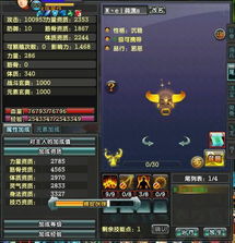 悠悠網絡游戲服務網 打造專業、便捷的網絡游戲服務平臺